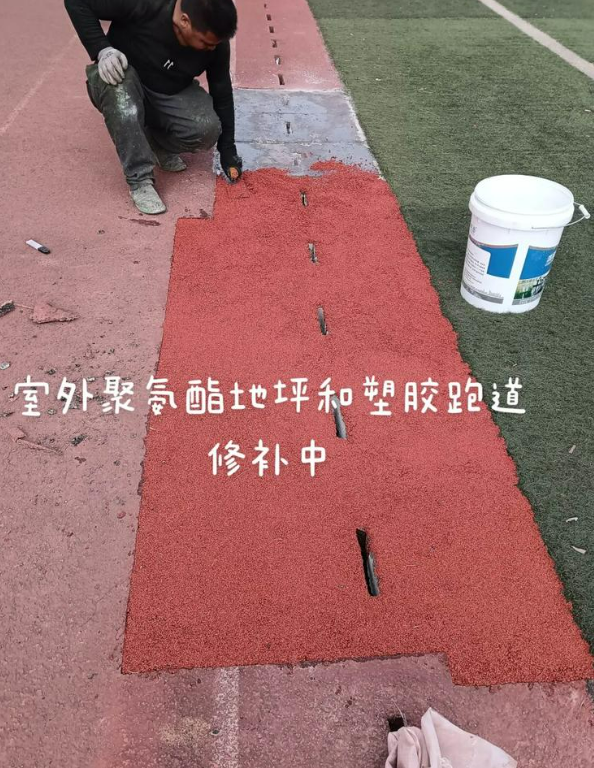 自流井球场地面翻新维修，核心是先诊断破损